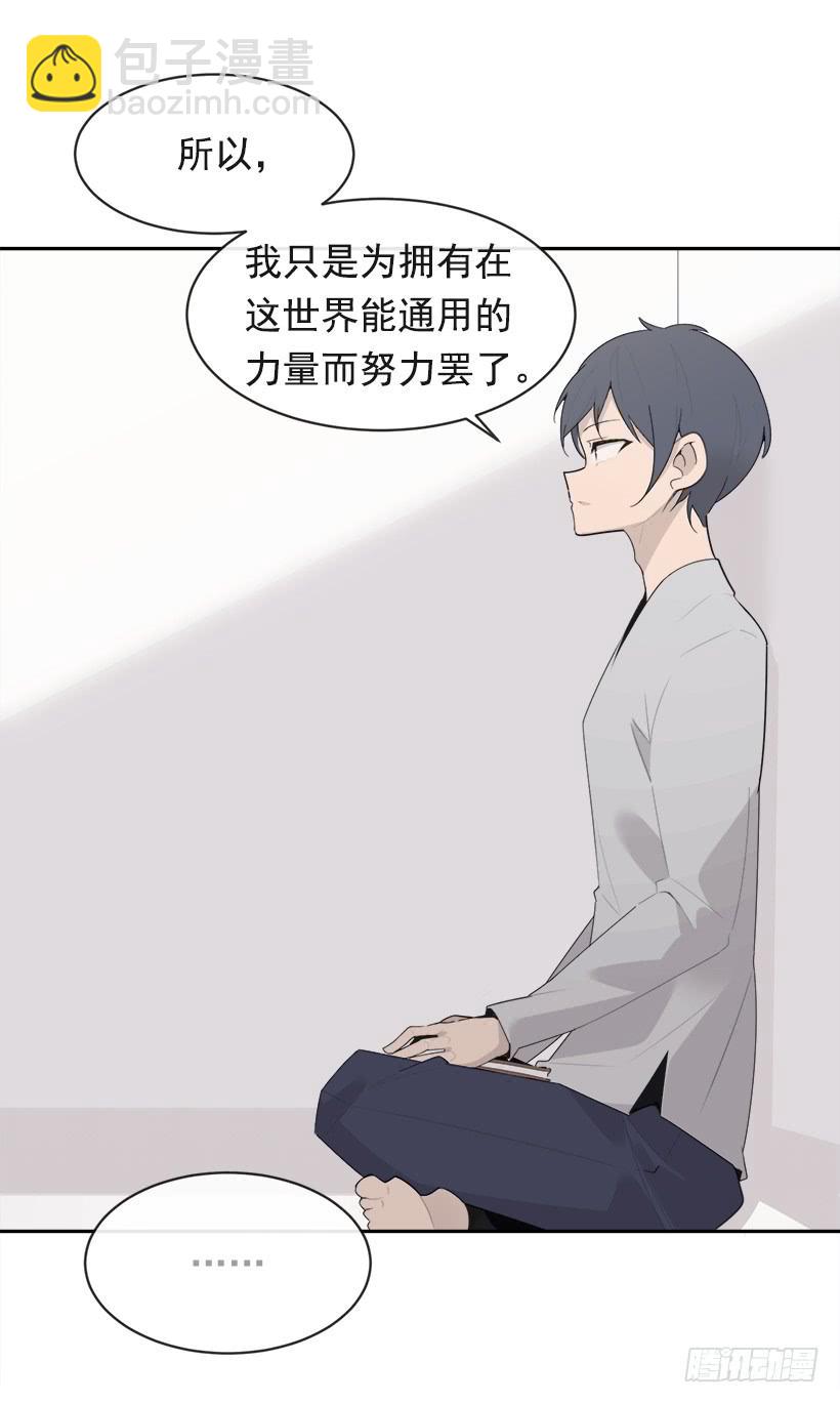徘徊于世间(1/2)-第331话