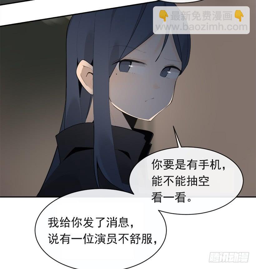 徘徊于世间(1/2)-第331话