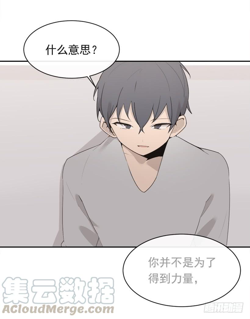 徘徊于世间(1/2)-第331话