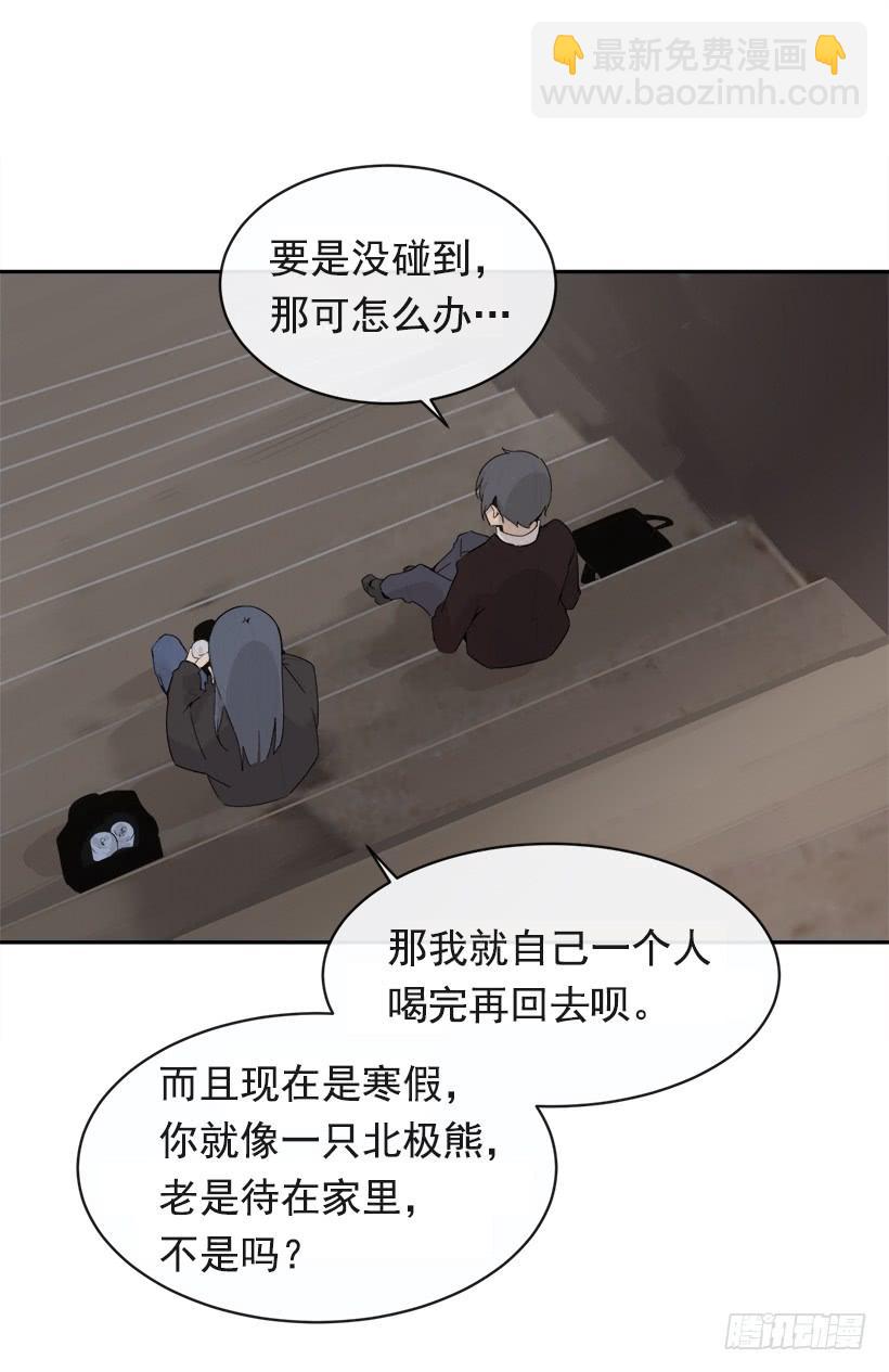 徘徊于世间(1/2)-第331话