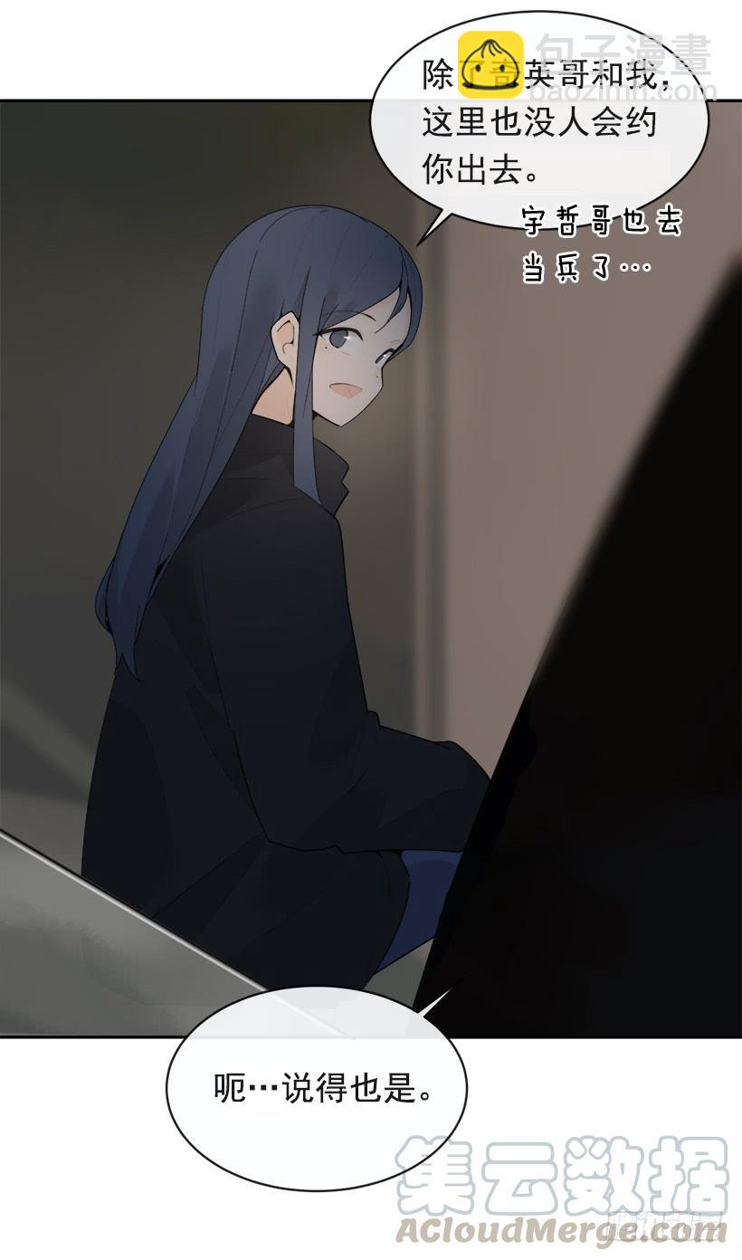 徘徊于世间(1/2)-第331话