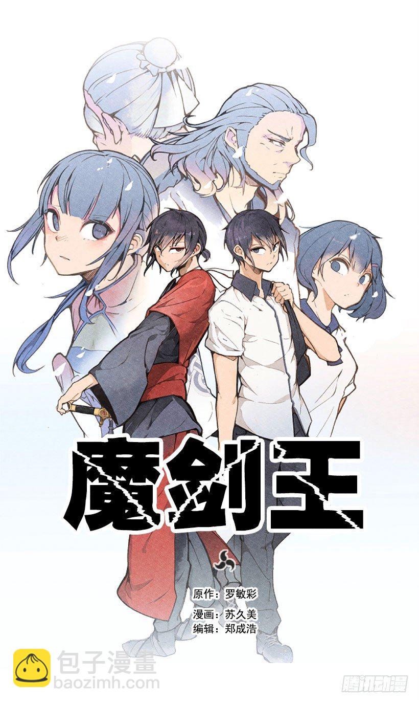 劝架-第35话