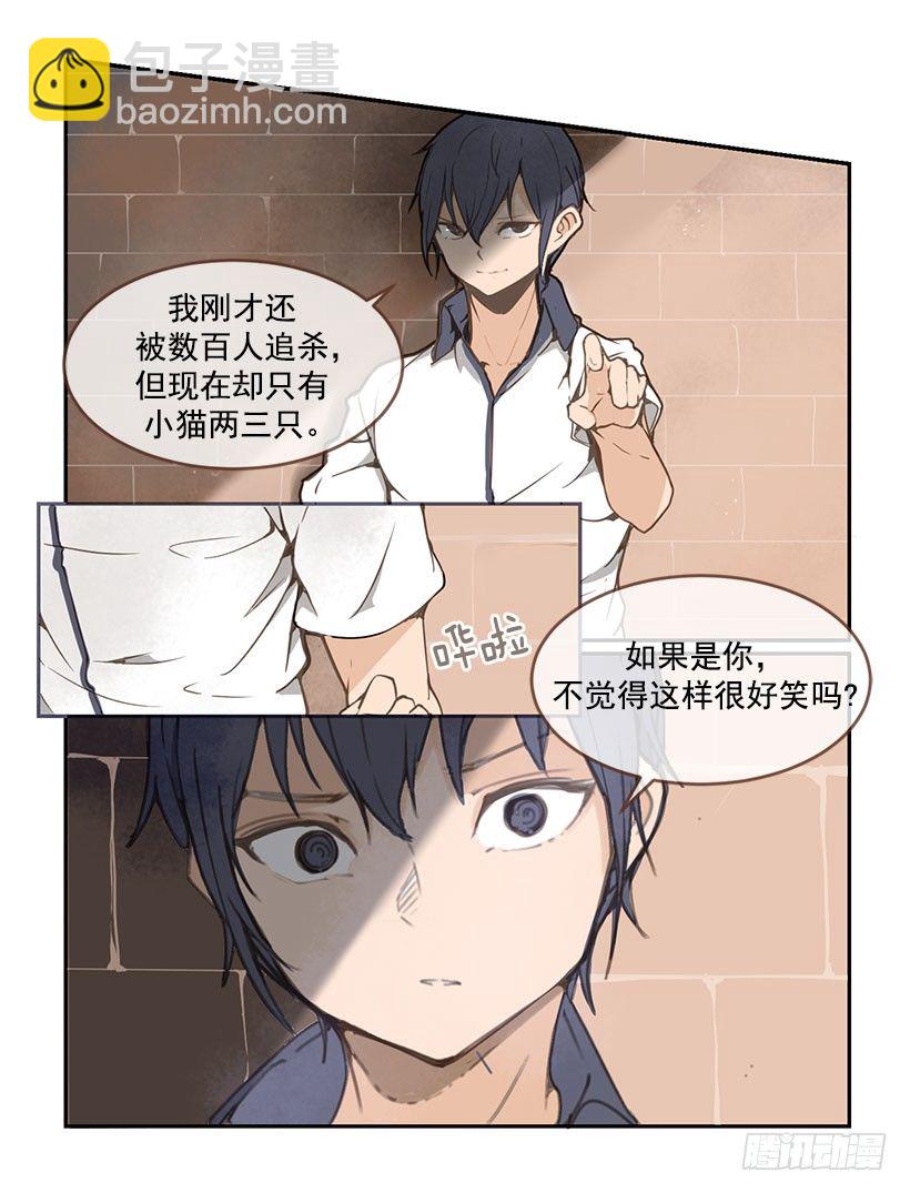 劝架-第35话