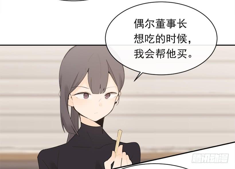 不怀好意(1/2)-第333话
