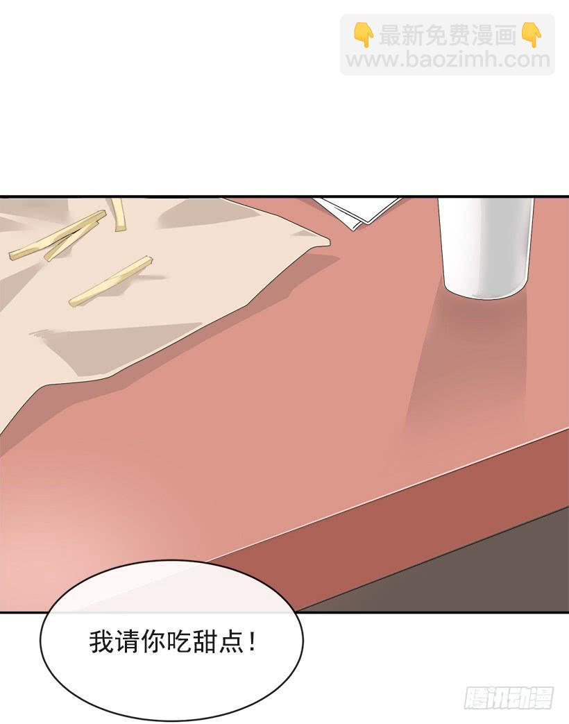 不怀好意(1/2)-第333话