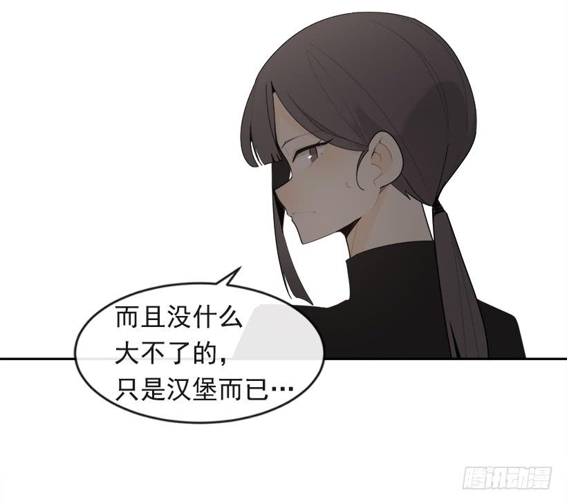 不怀好意(1/2)-第333话