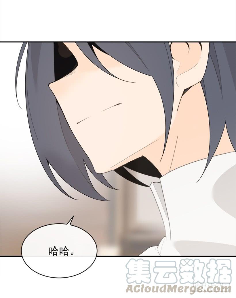 不怀好意(1/2)-第333话