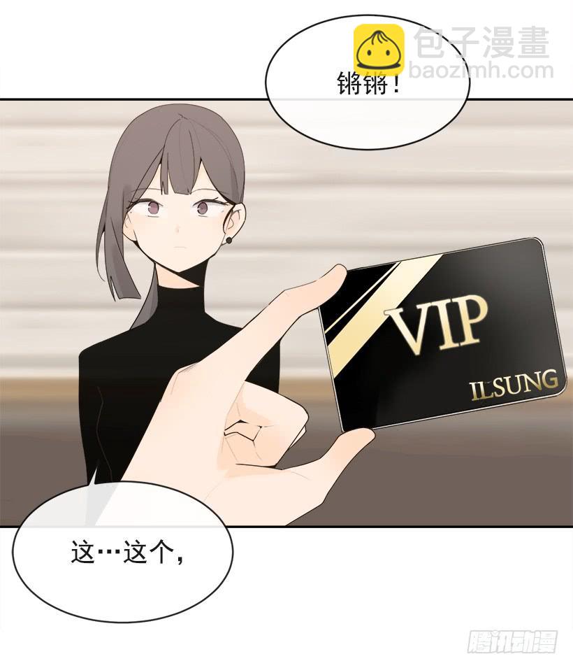 不怀好意(1/2)-第333话