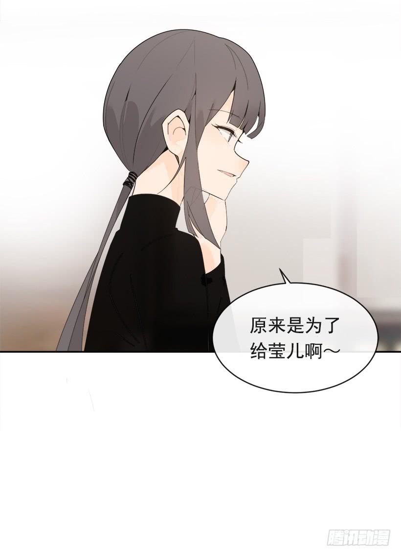 不怀好意(1/2)-第333话