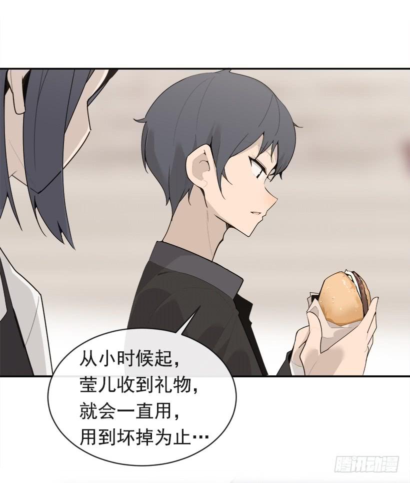 不怀好意(1/2)-第333话