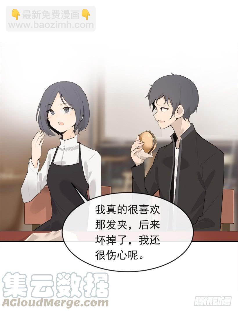 不怀好意(1/2)-第333话