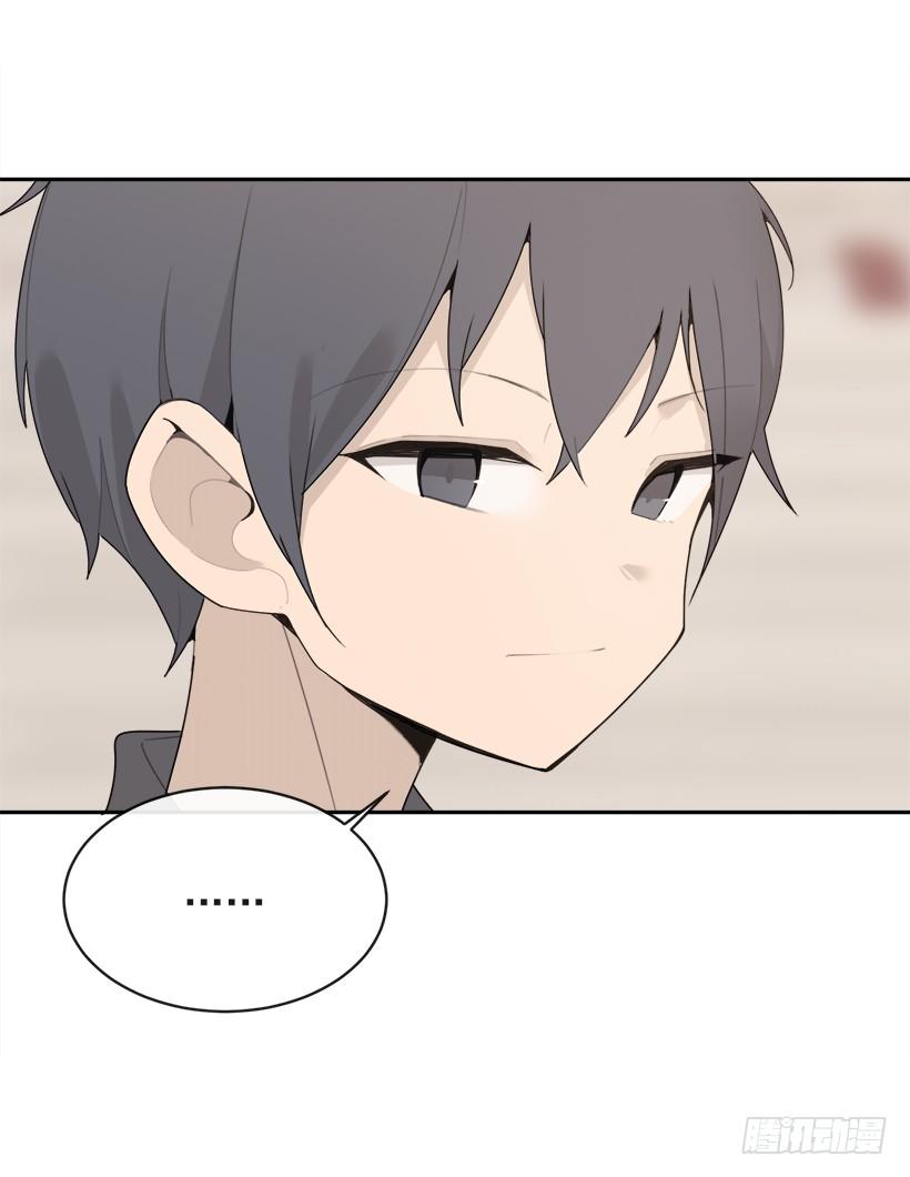 不怀好意(1/2)-第333话