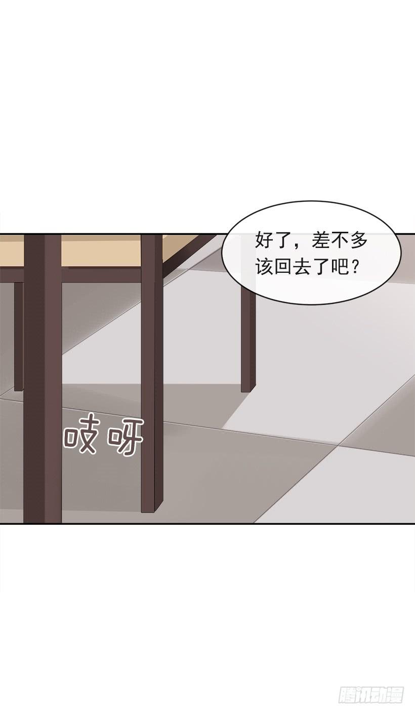 不怀好意(1/2)-第333话
