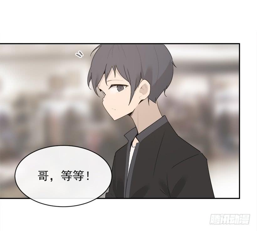 不怀好意(1/2)-第333话