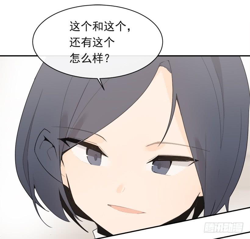 不怀好意(1/2)-第333话