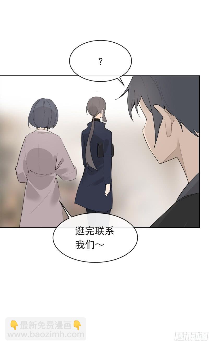 不怀好意(1/2)-第333话