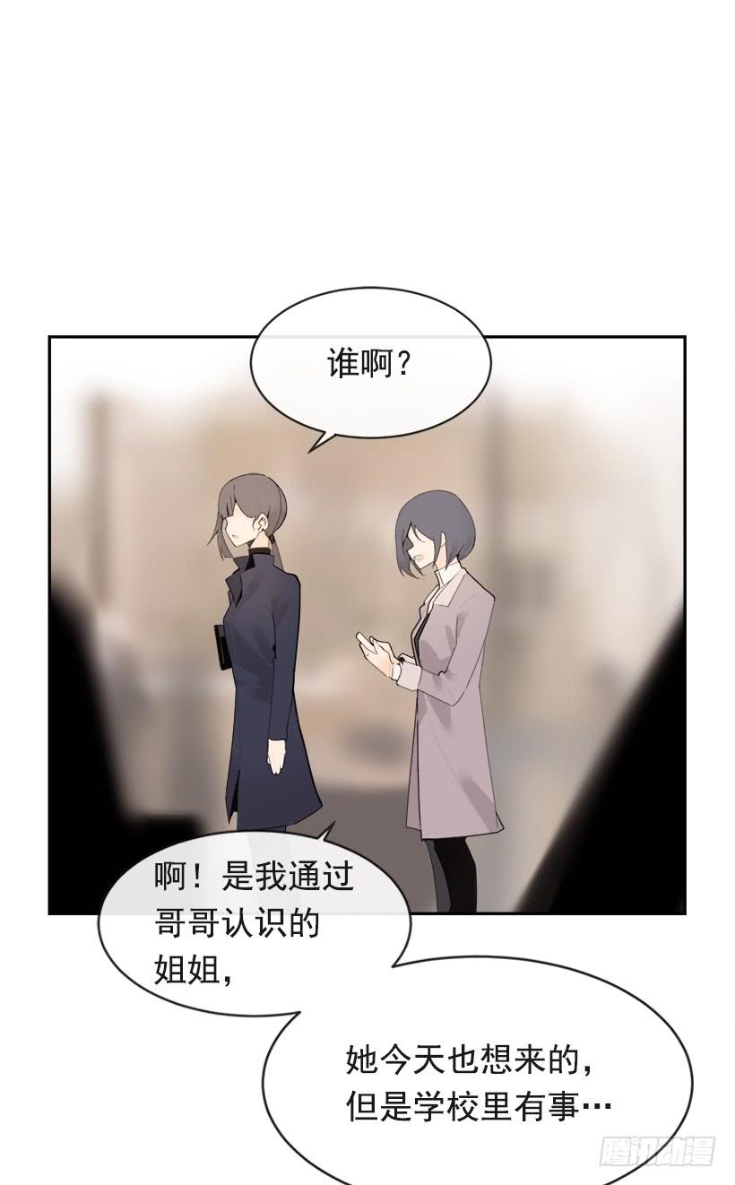 不怀好意(1/2)-第333话