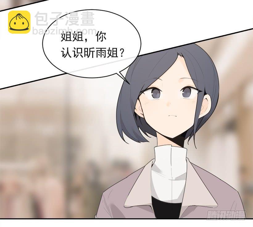 不怀好意(1/2)-第333话