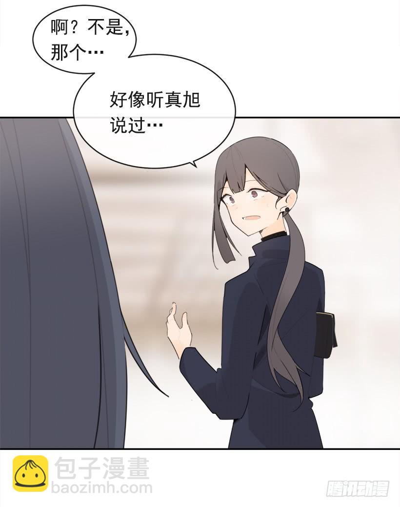 不怀好意(1/2)-第333话