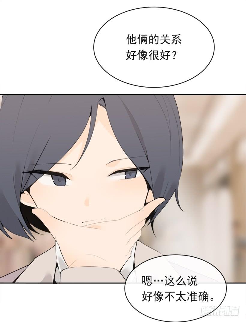 不怀好意(1/2)-第333话