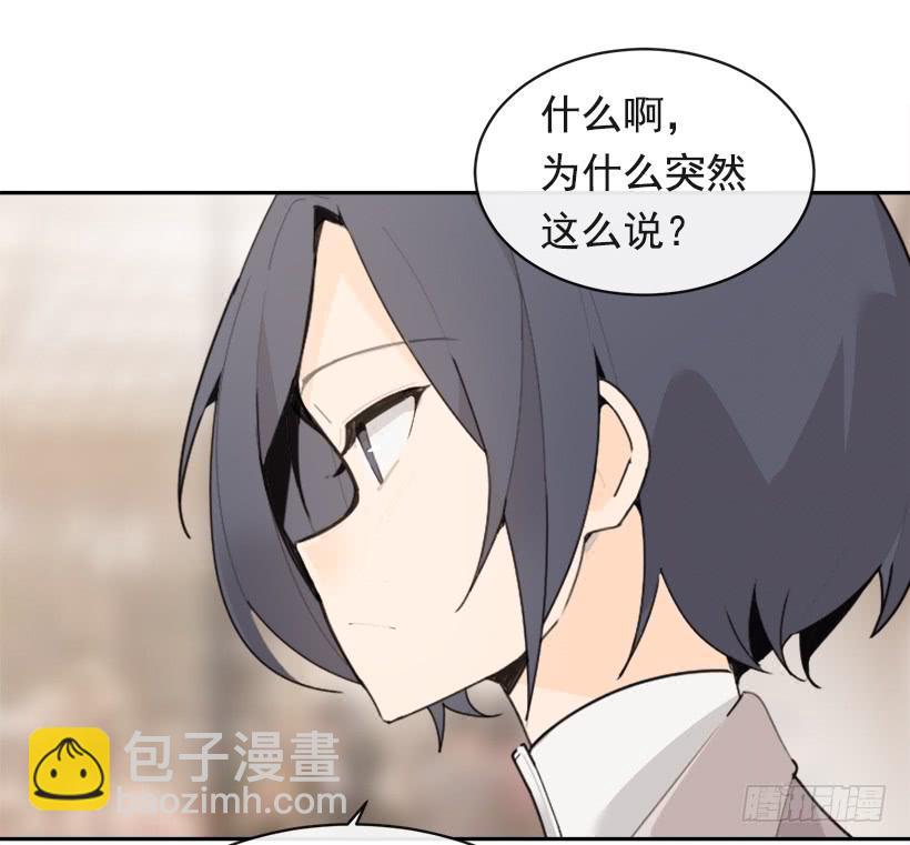 不怀好意(1/2)-第333话