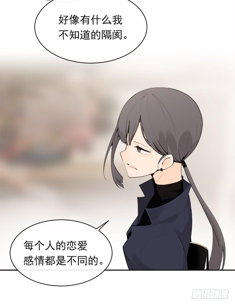 不怀好意(1/2)-第333话