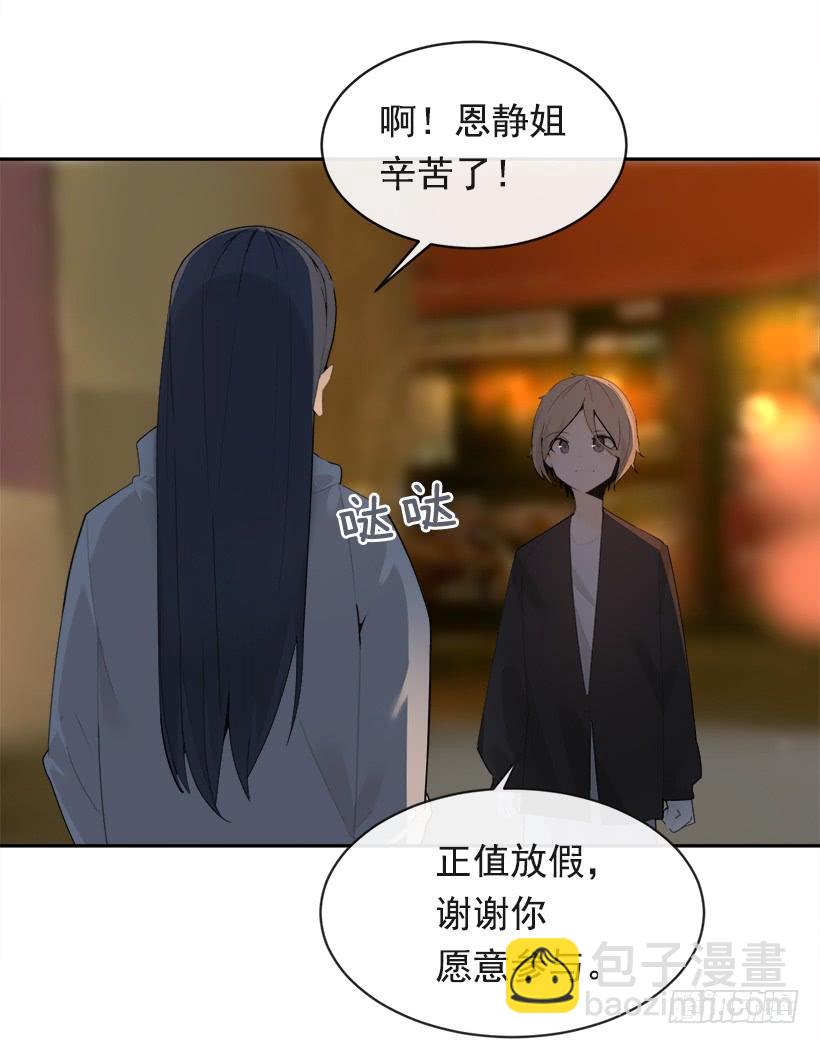 不怀好意(1/2)-第333话
