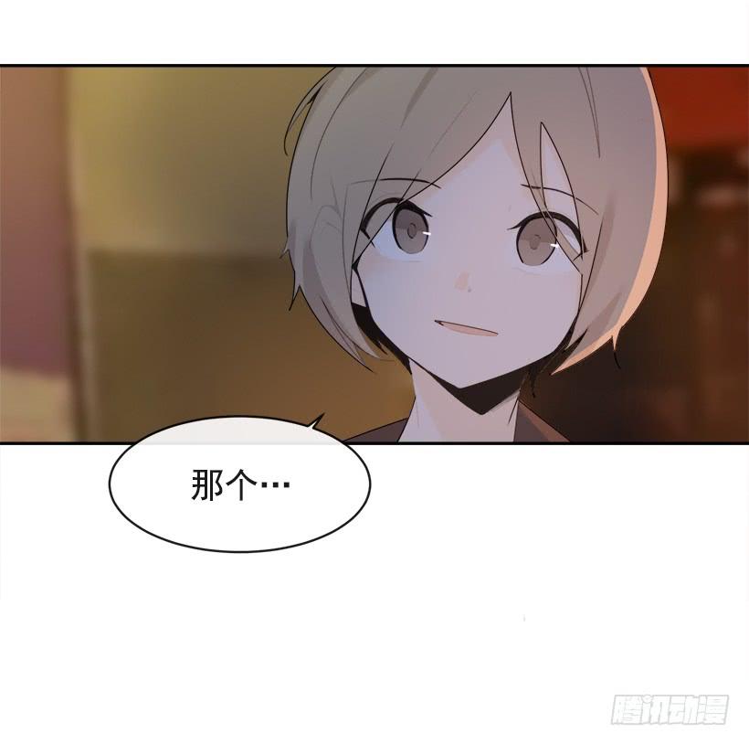 不怀好意(1/2)-第333话