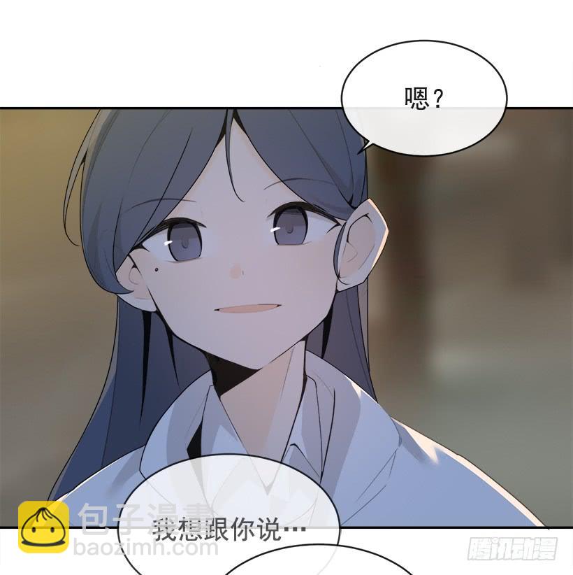不怀好意(1/2)-第333话