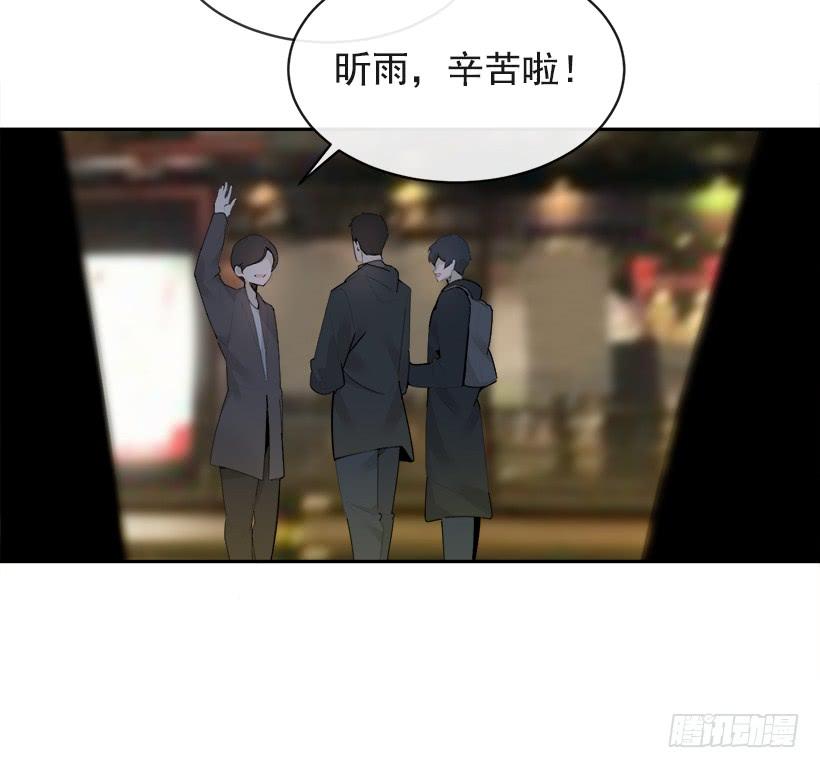 不怀好意(1/2)-第333话
