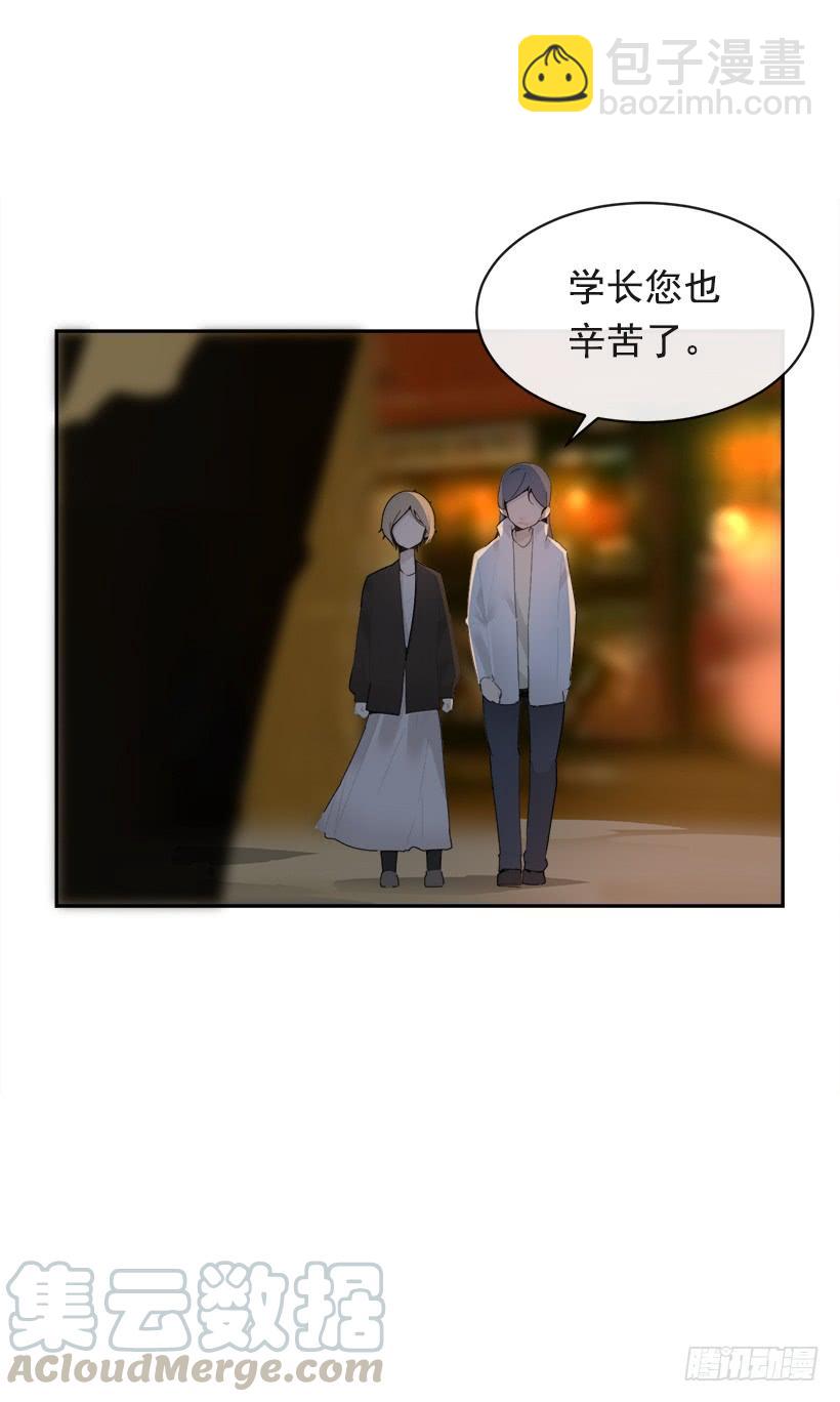 不怀好意(1/2)-第333话