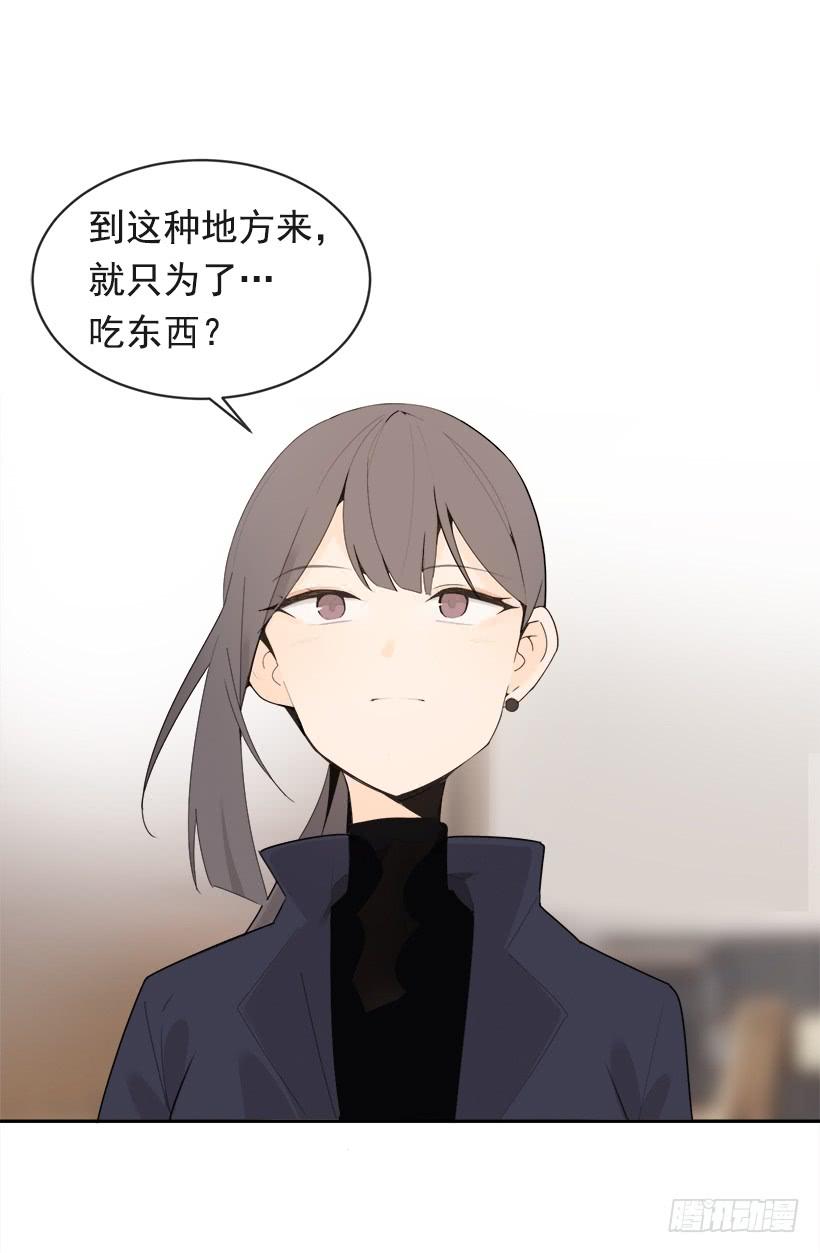 不怀好意(1/2)-第333话