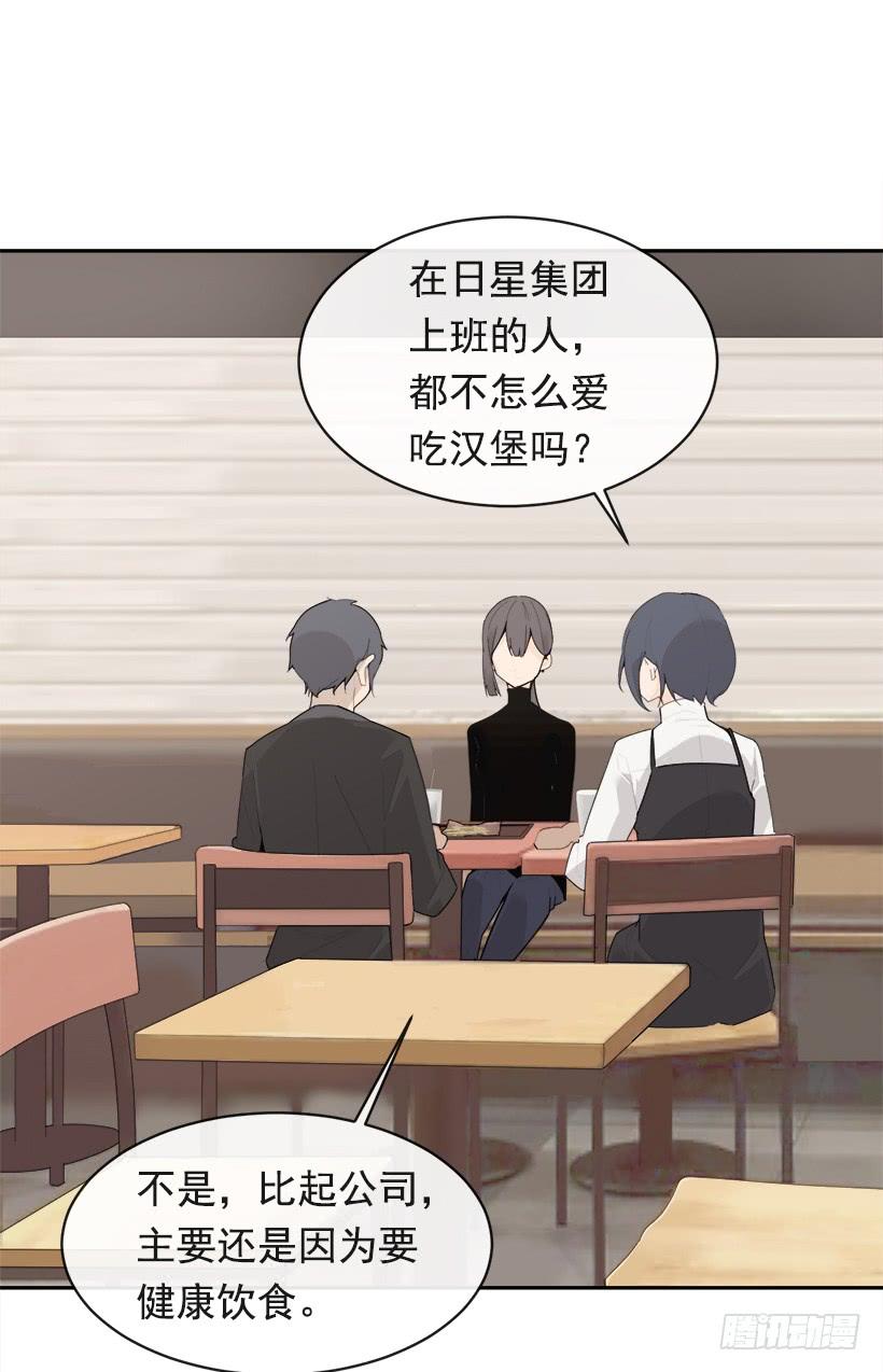 不怀好意(1/2)-第333话
