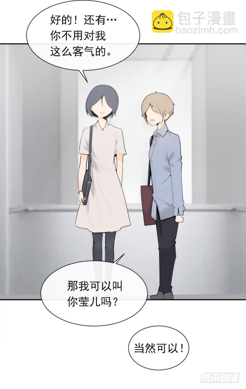 新朋友(1/2)-第335话