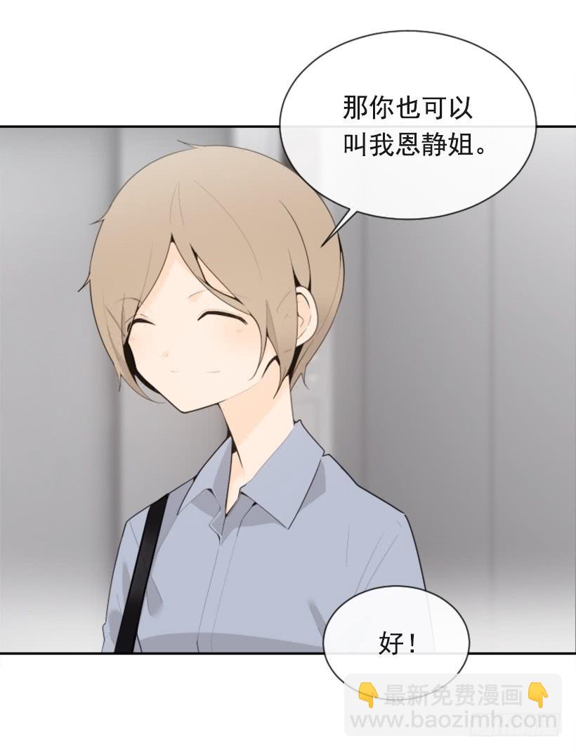 新朋友(1/2)-第335话