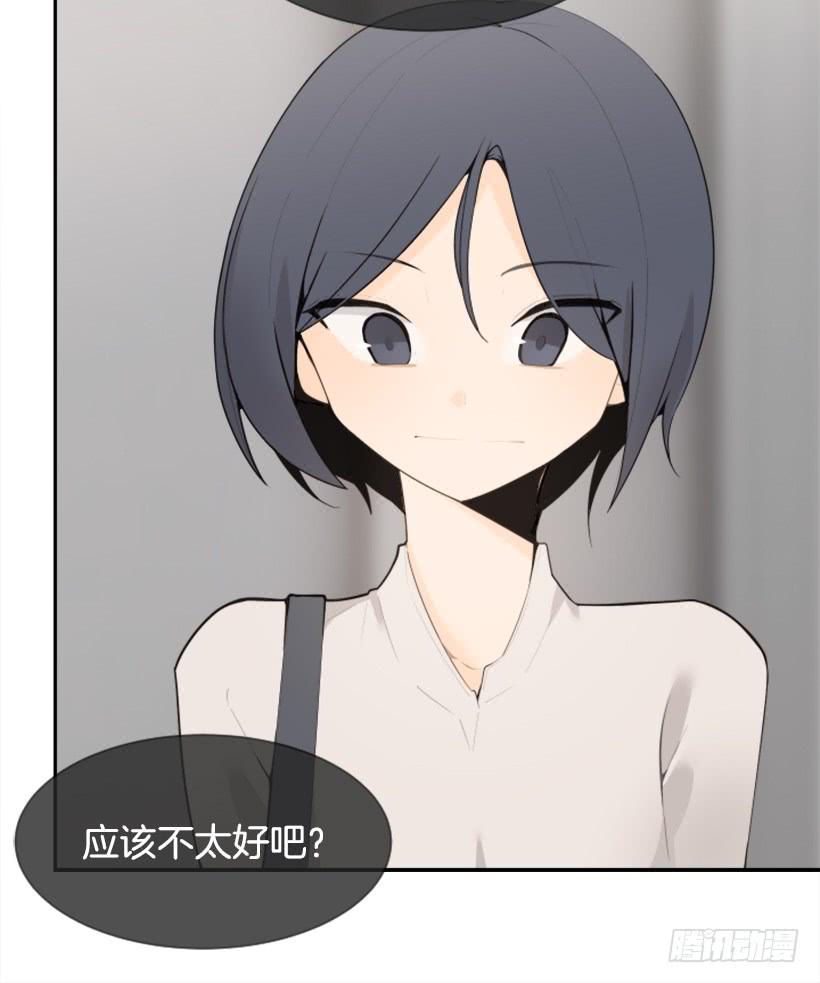 新朋友(1/2)-第335话