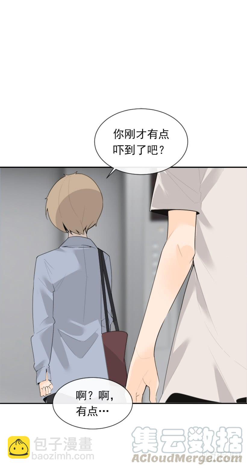 新朋友(1/2)-第335话