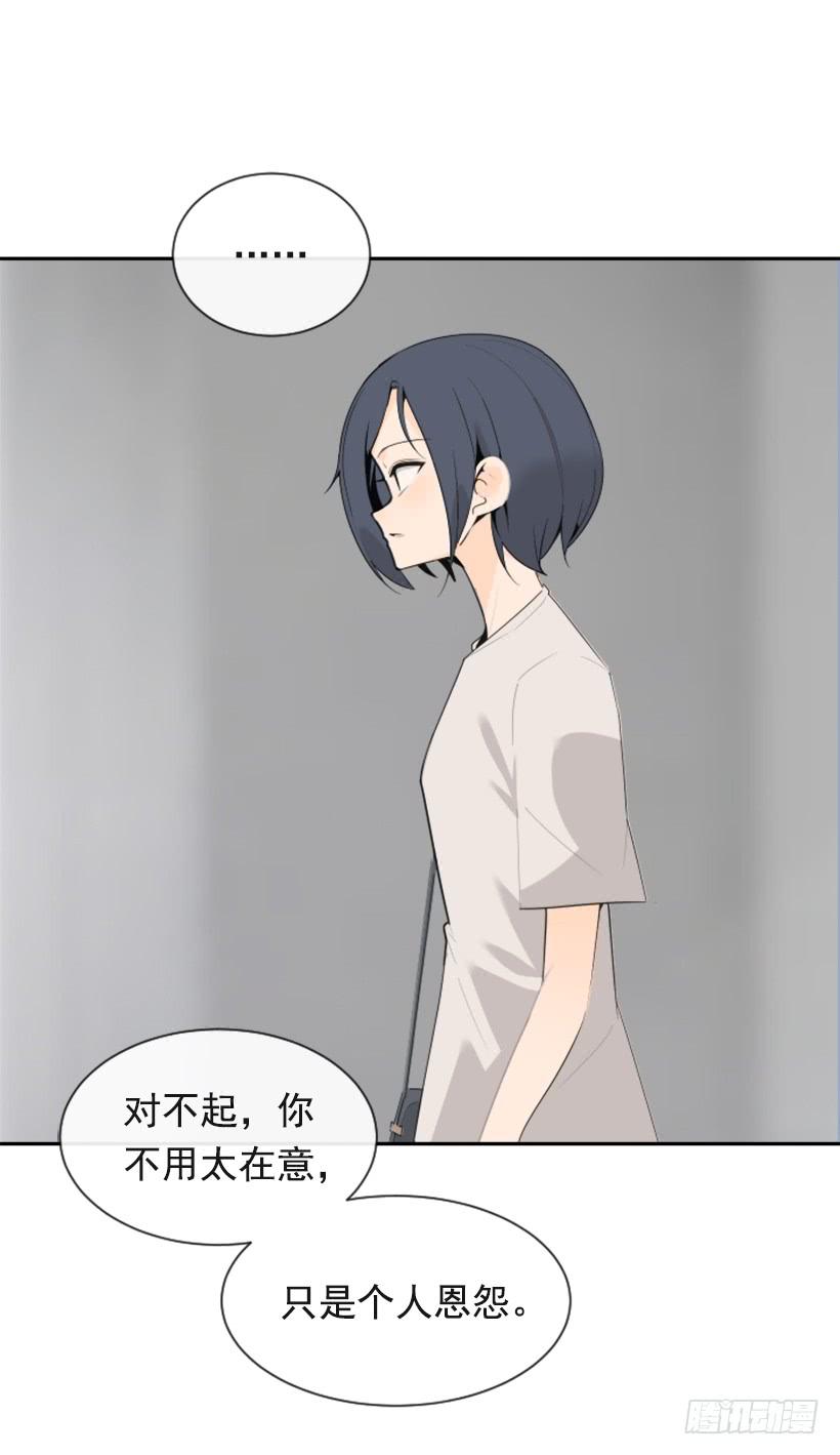 新朋友(1/2)-第335话