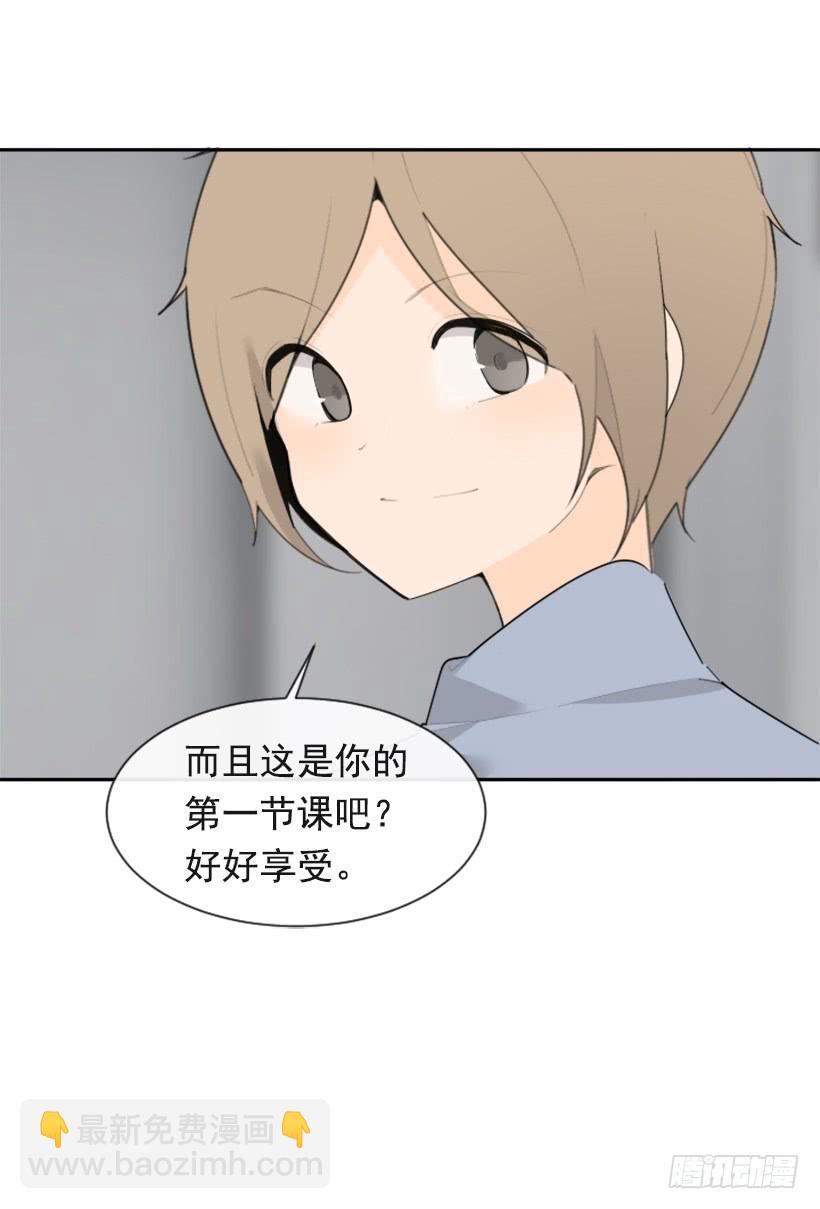 新朋友(1/2)-第335话