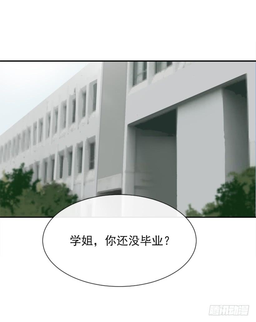 新朋友(1/2)-第335话
