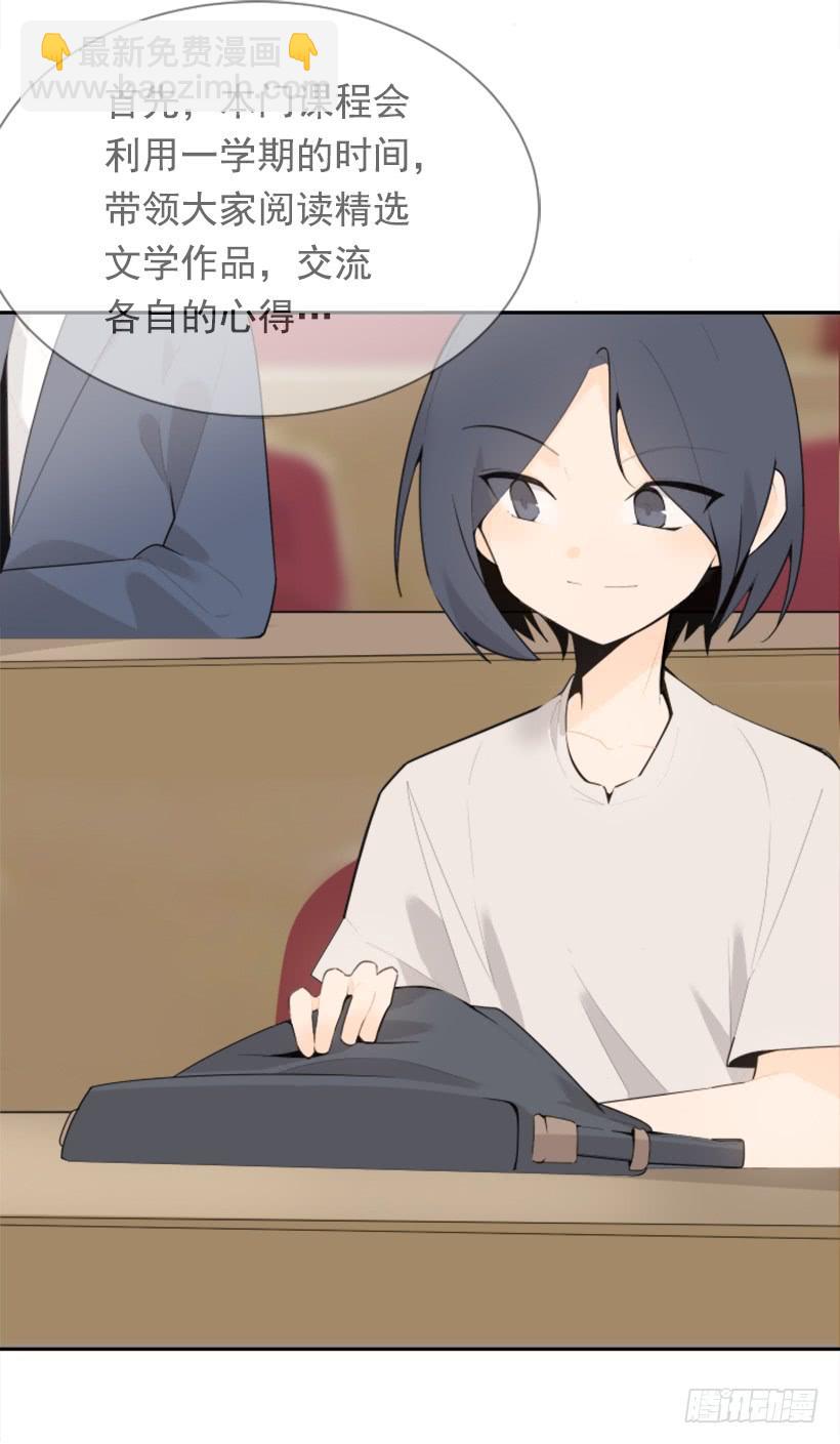 新朋友(1/2)-第335话