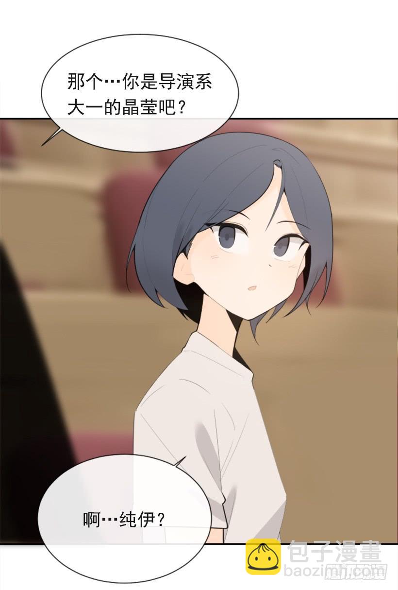 新朋友(1/2)-第335话