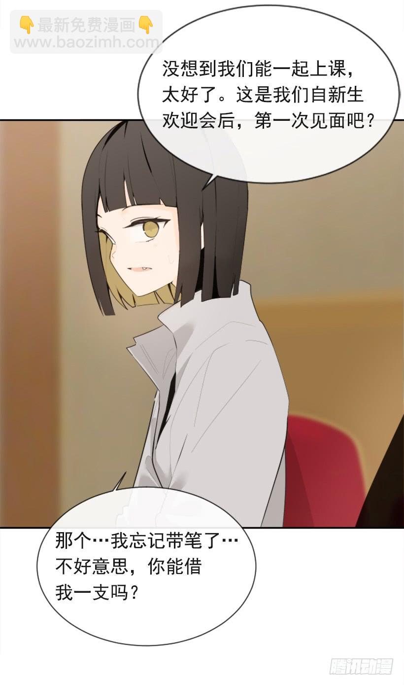 新朋友(1/2)-第335话