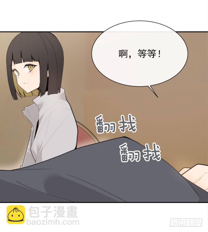 新朋友(1/2)-第335话