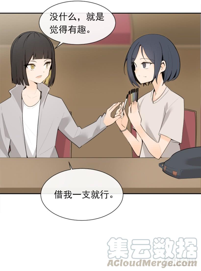 新朋友(1/2)-第335话