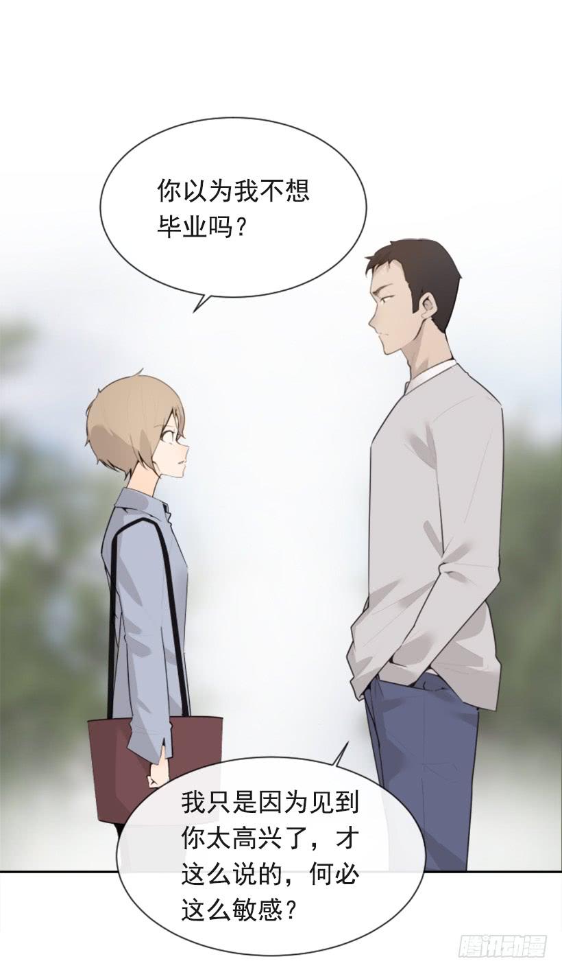 新朋友(1/2)-第335话