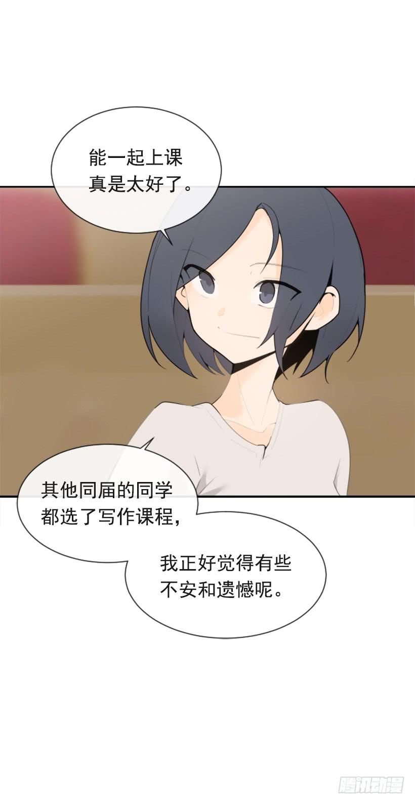 新朋友(1/2)-第335话