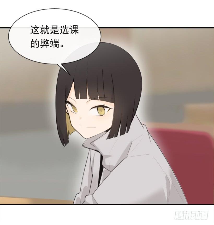 新朋友(1/2)-第335话