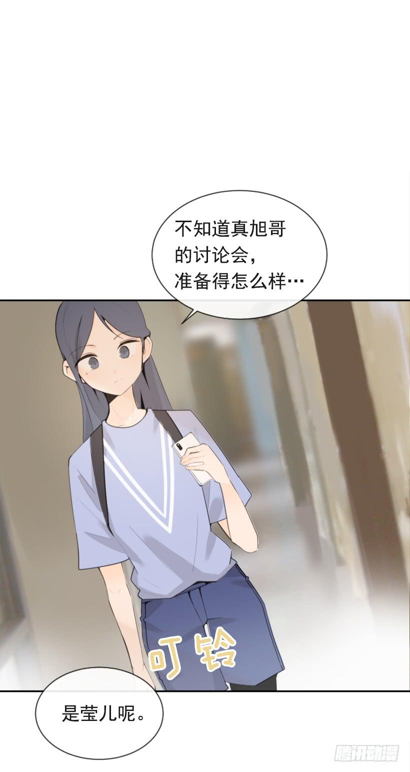 新朋友(1/2)-第335话