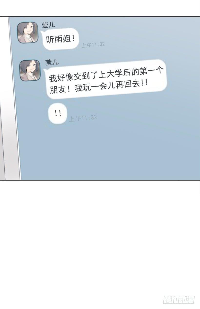 新朋友(1/2)-第335话